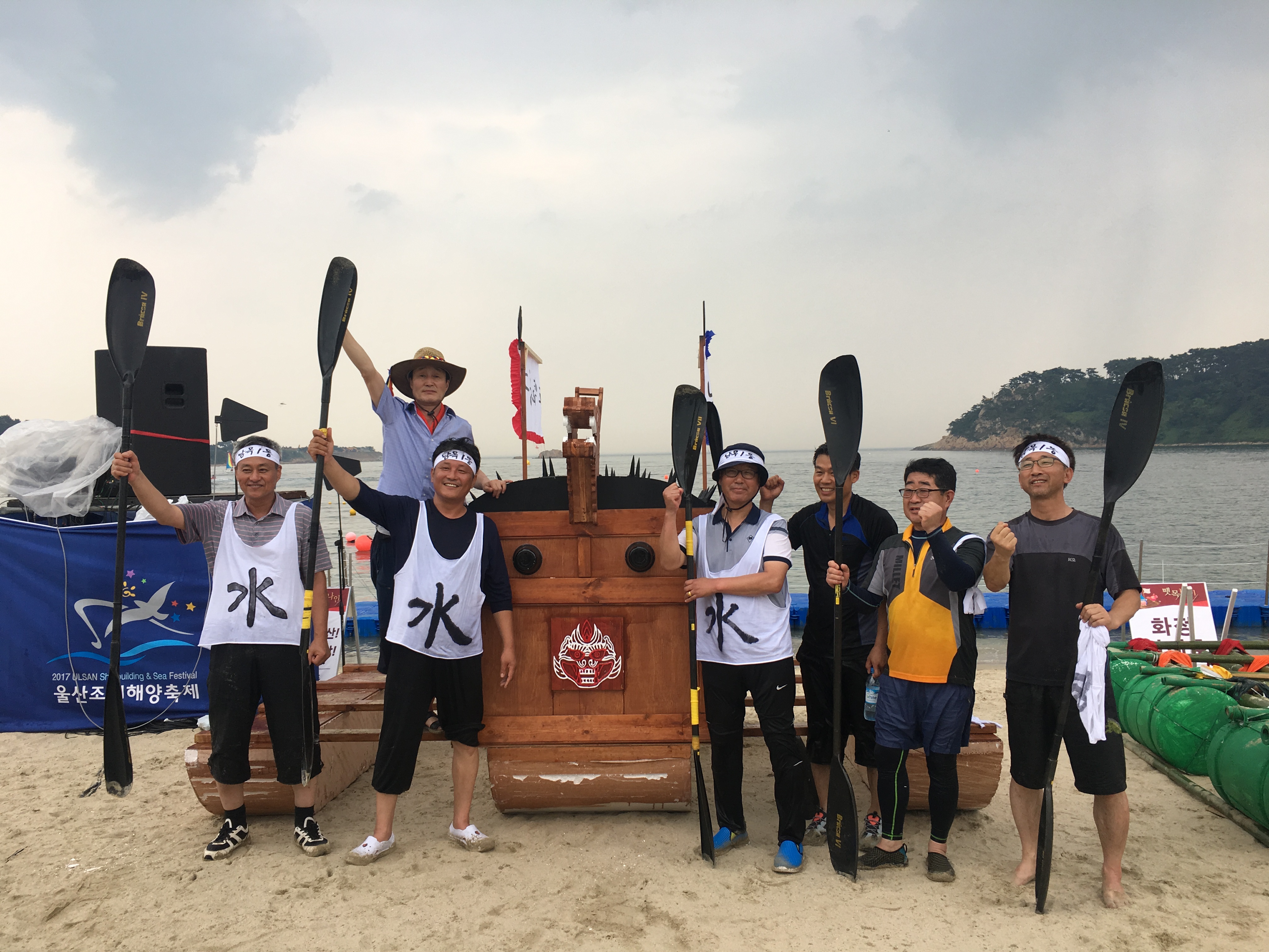 2017.7.23. 남목1동 조선해양축제 뗏목 동대항전