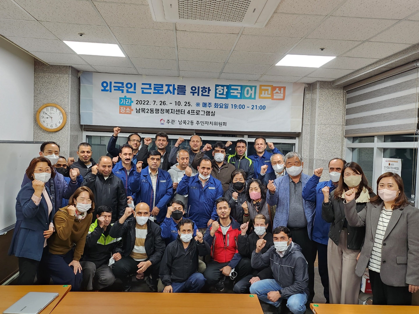 2022년 외국인근로자를 위한 한국어 교실 종강식