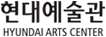현대예술관