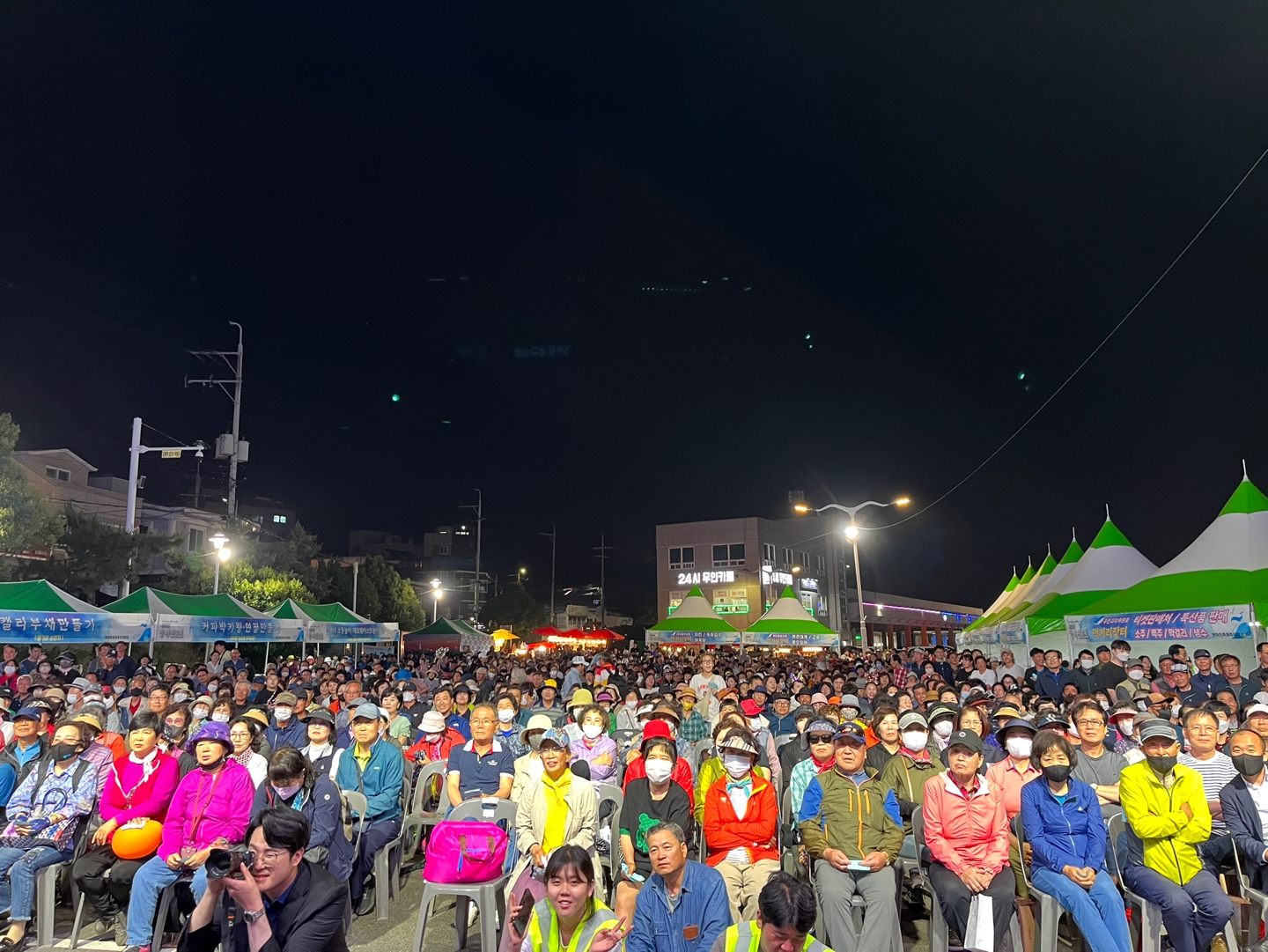 제15회 방어진축제(3)2