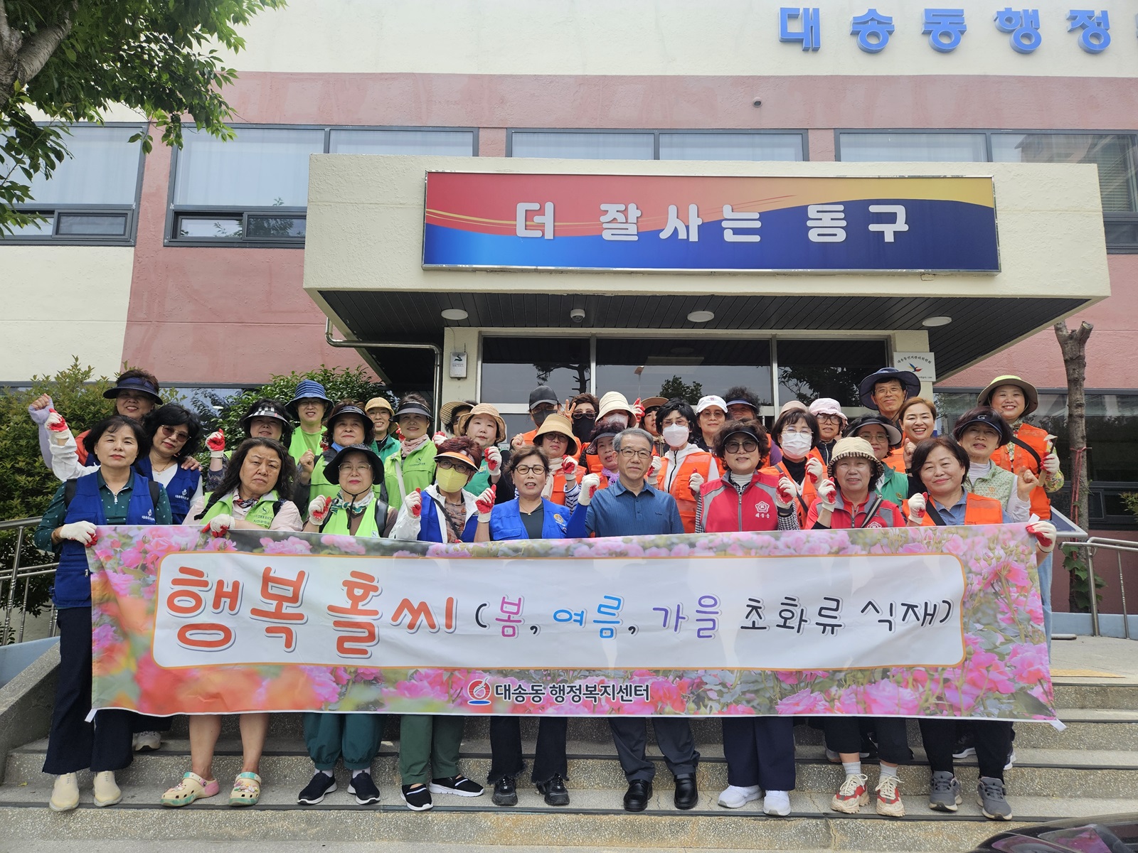 2025년 여름철 초화류 식재 및 환경정비