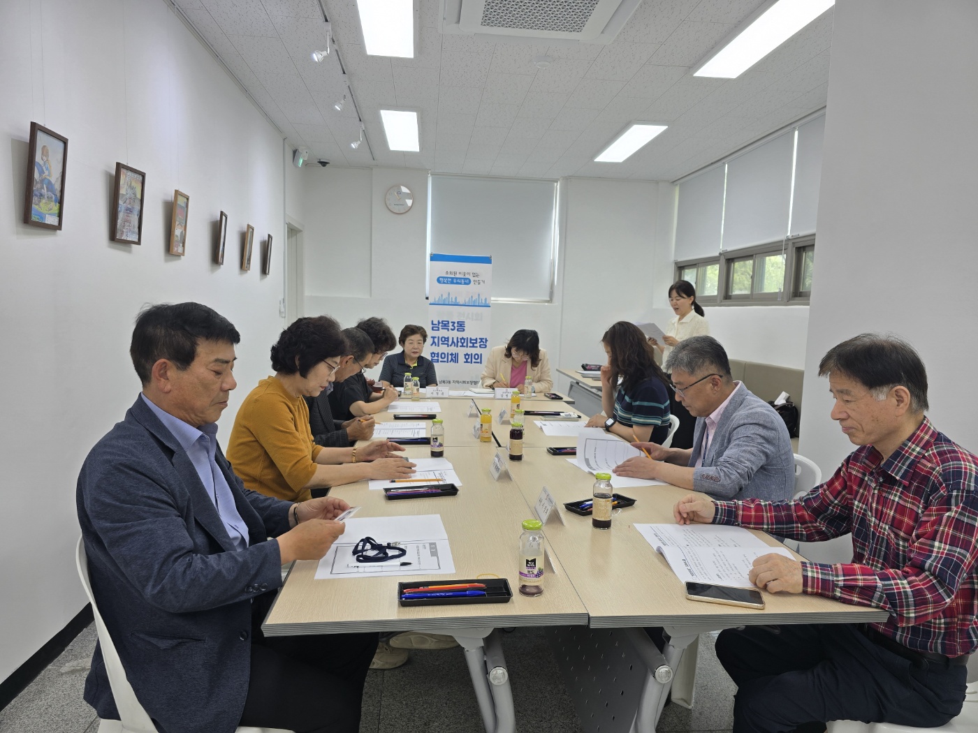 남목3동지역사회보장협의체  2025년 2차 정기회의(2025.6.11.)