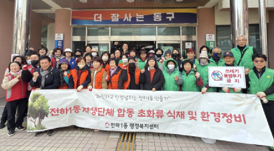 봄맞이 초화류 식재