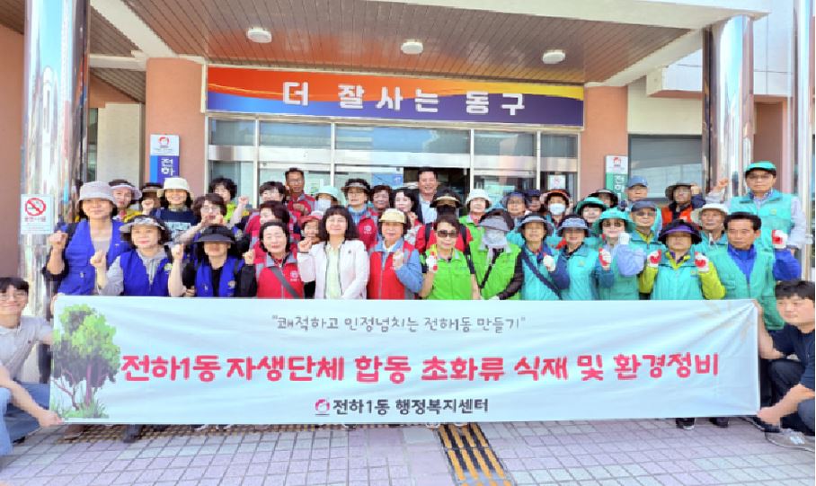 여름맞이 초화류 식재