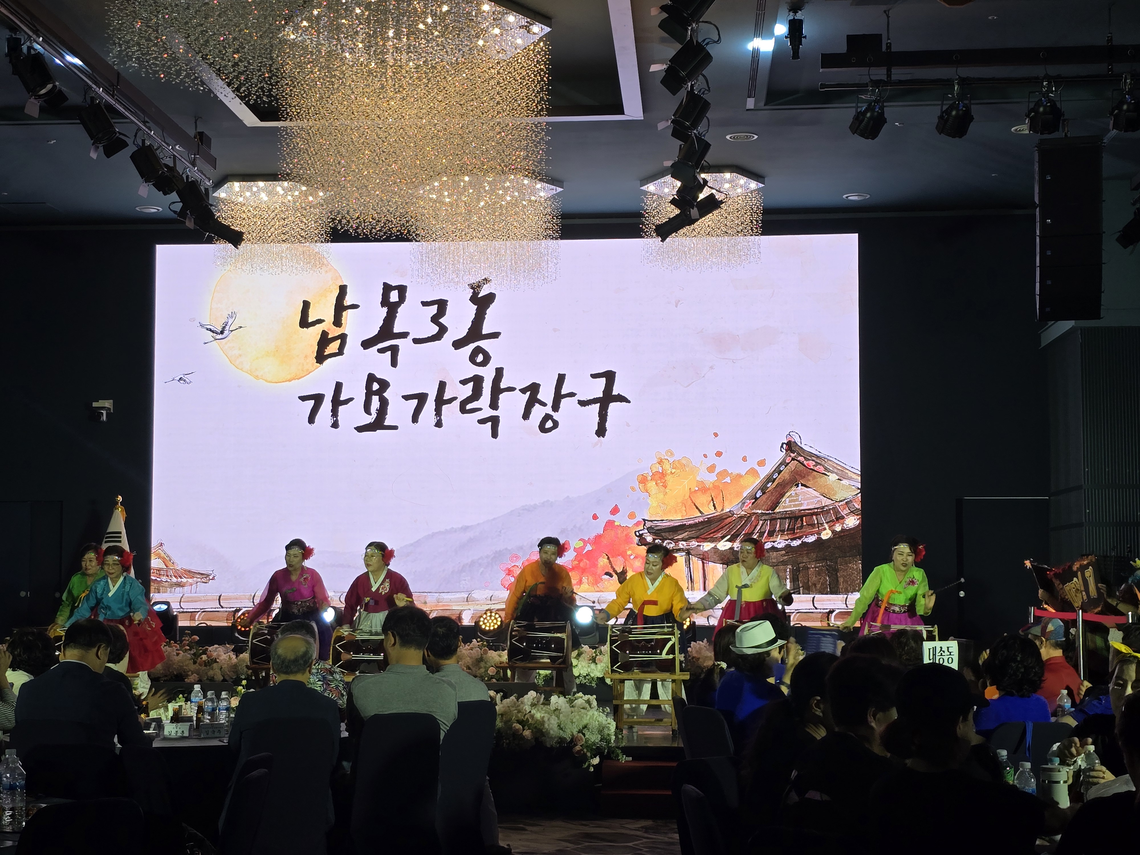 동구청 주민자치프로그램 경연대회 참가