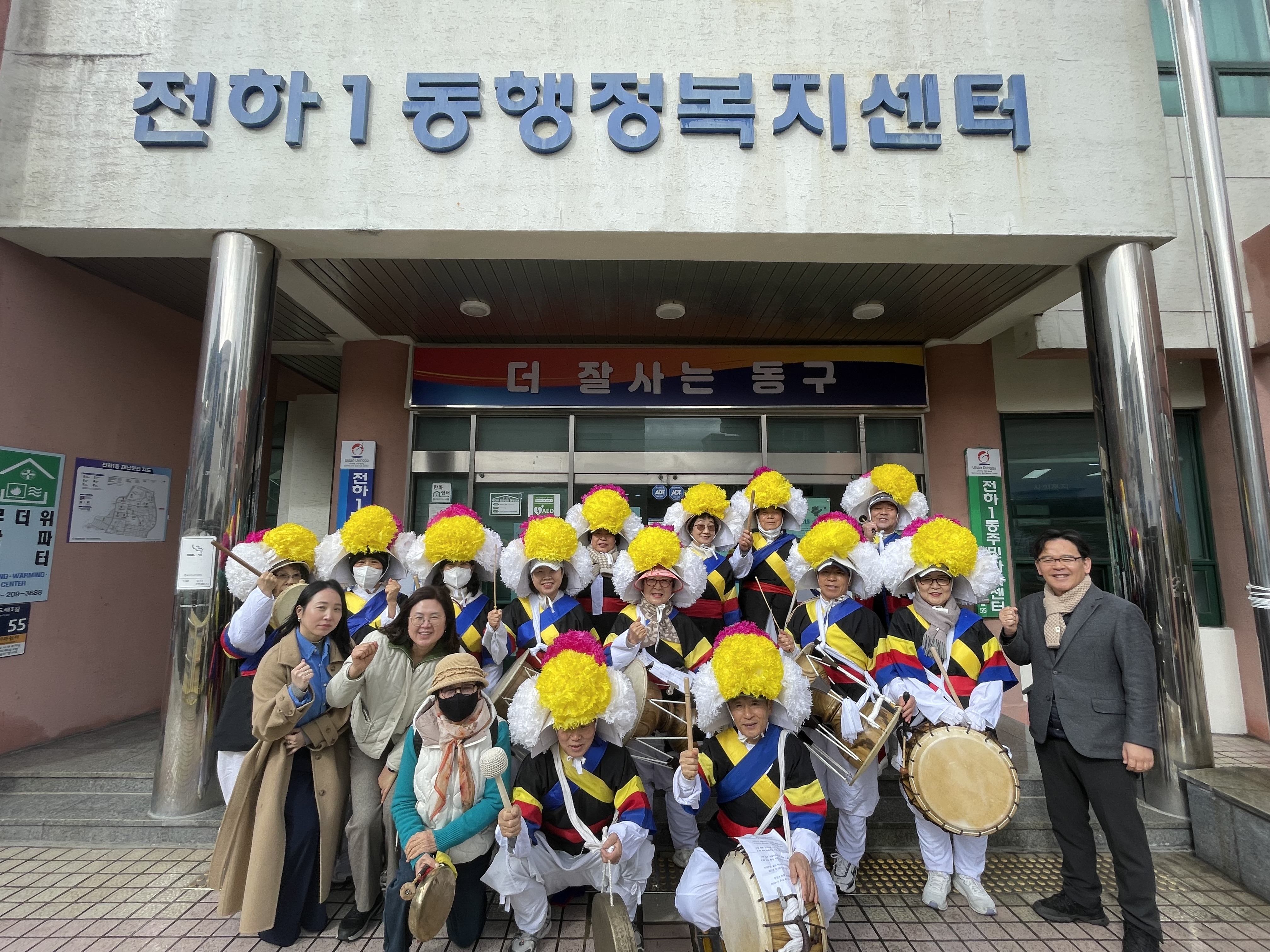 2026년 정월대보름 지신밟기 행사