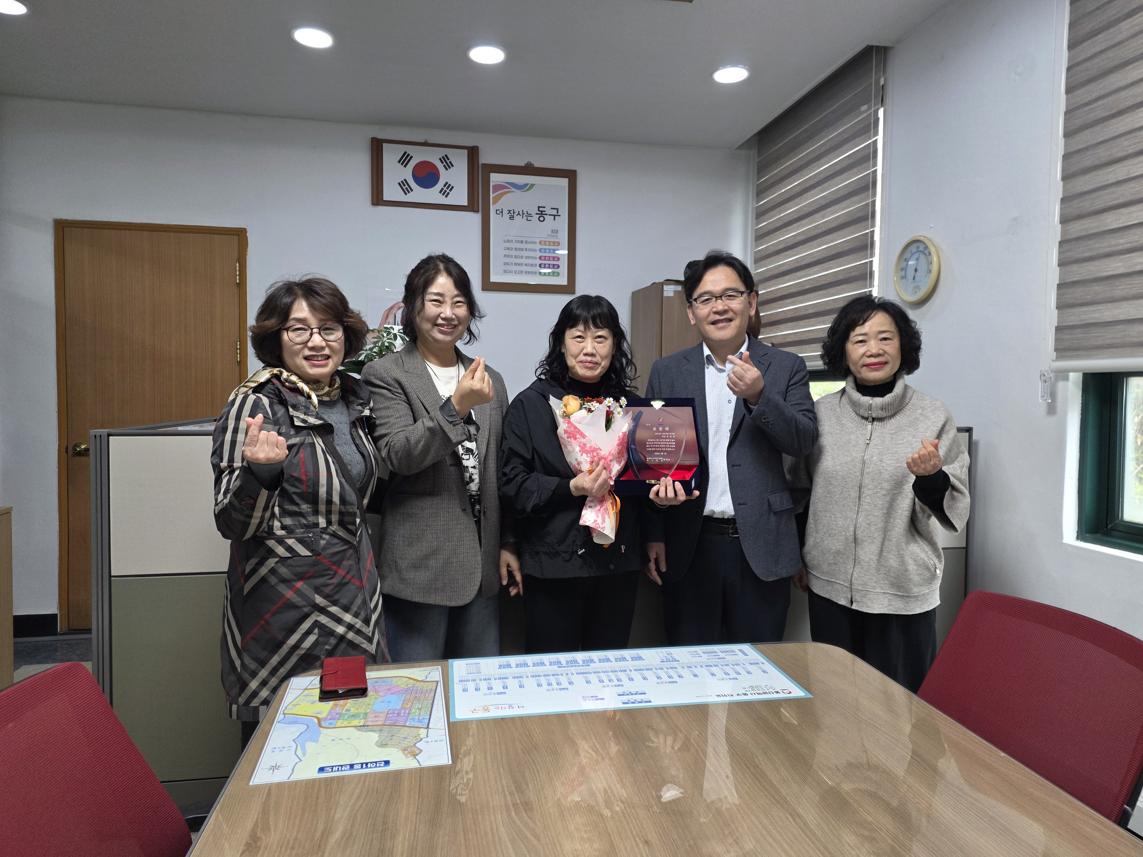 2026년 1분기 모범구민 수여(바르게살기위원회 조은희님)