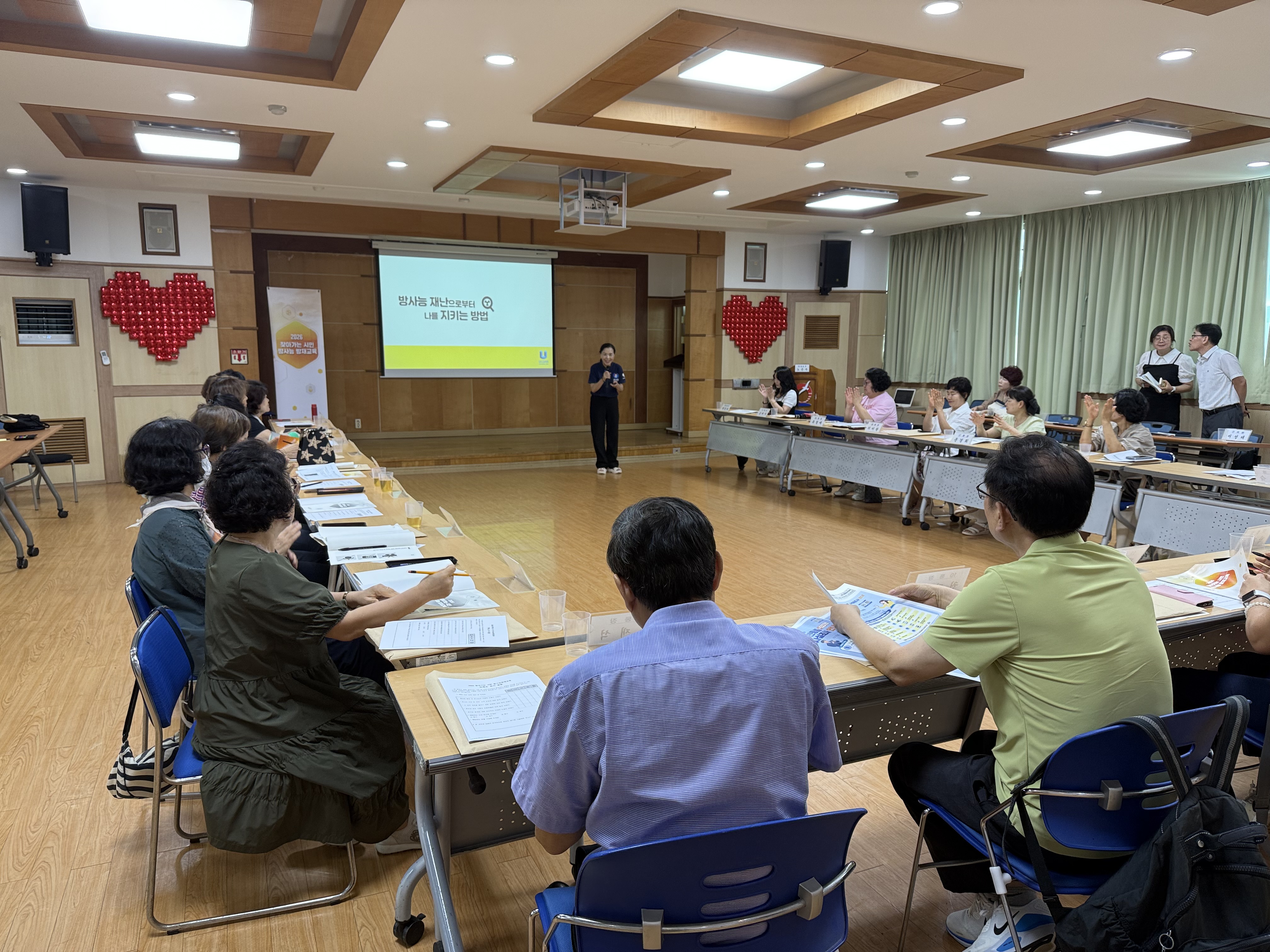 전하1동  통장 대상 '찾아가는 시민 방사능방재교육' 실시