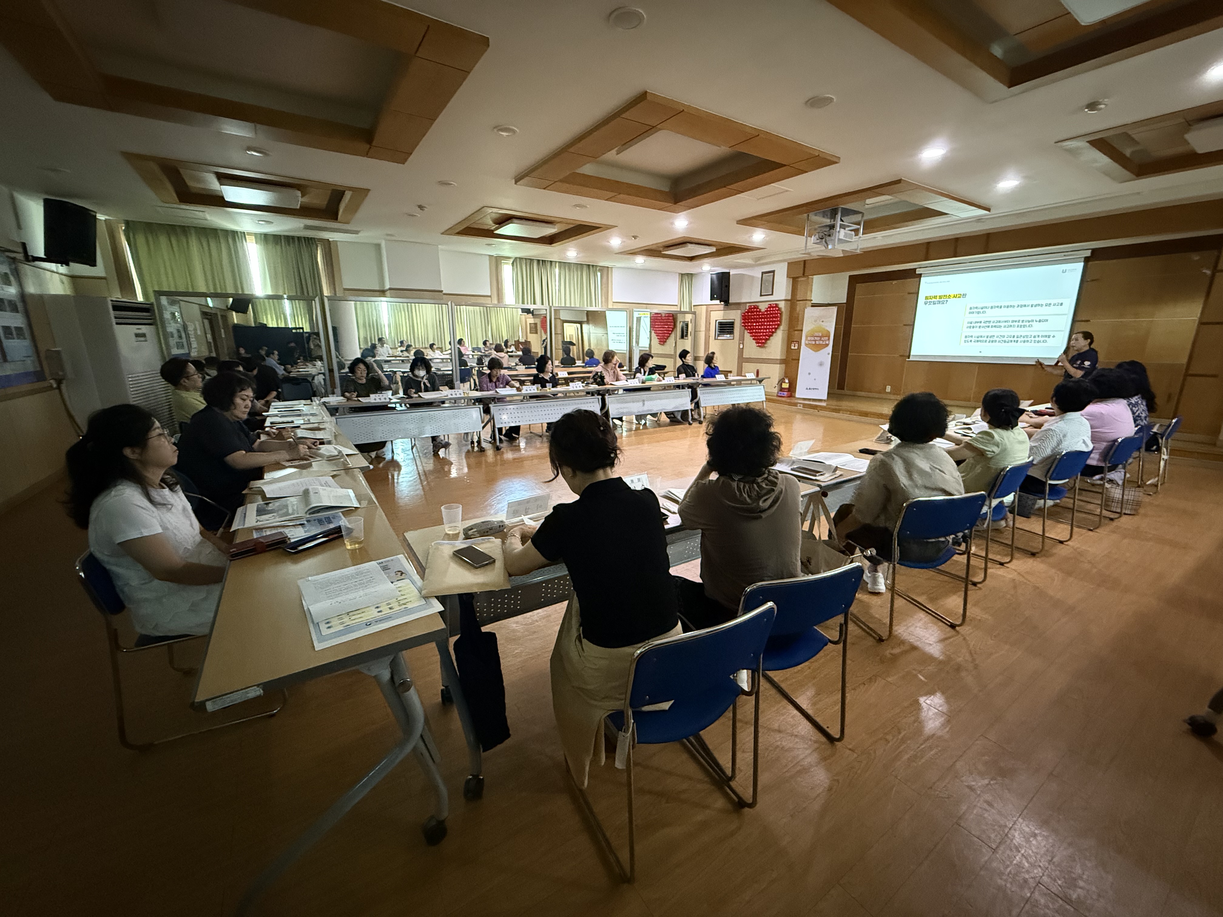 전하1동  통장 대상 '찾아가는 시민 방사능방재교육' 실시2