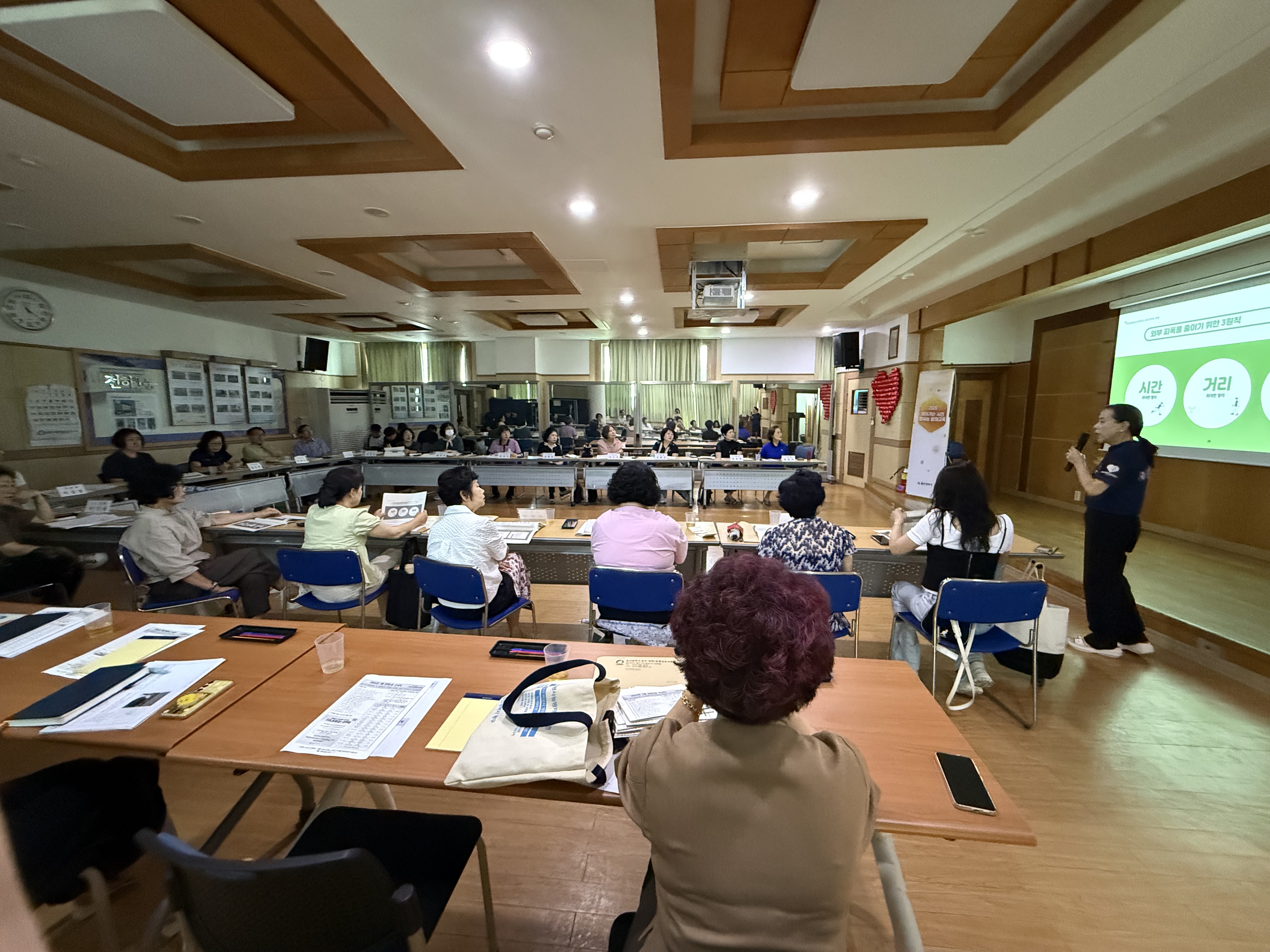 전하1동  통장 대상 '찾아가는 시민 방사능방재교육' 실시3