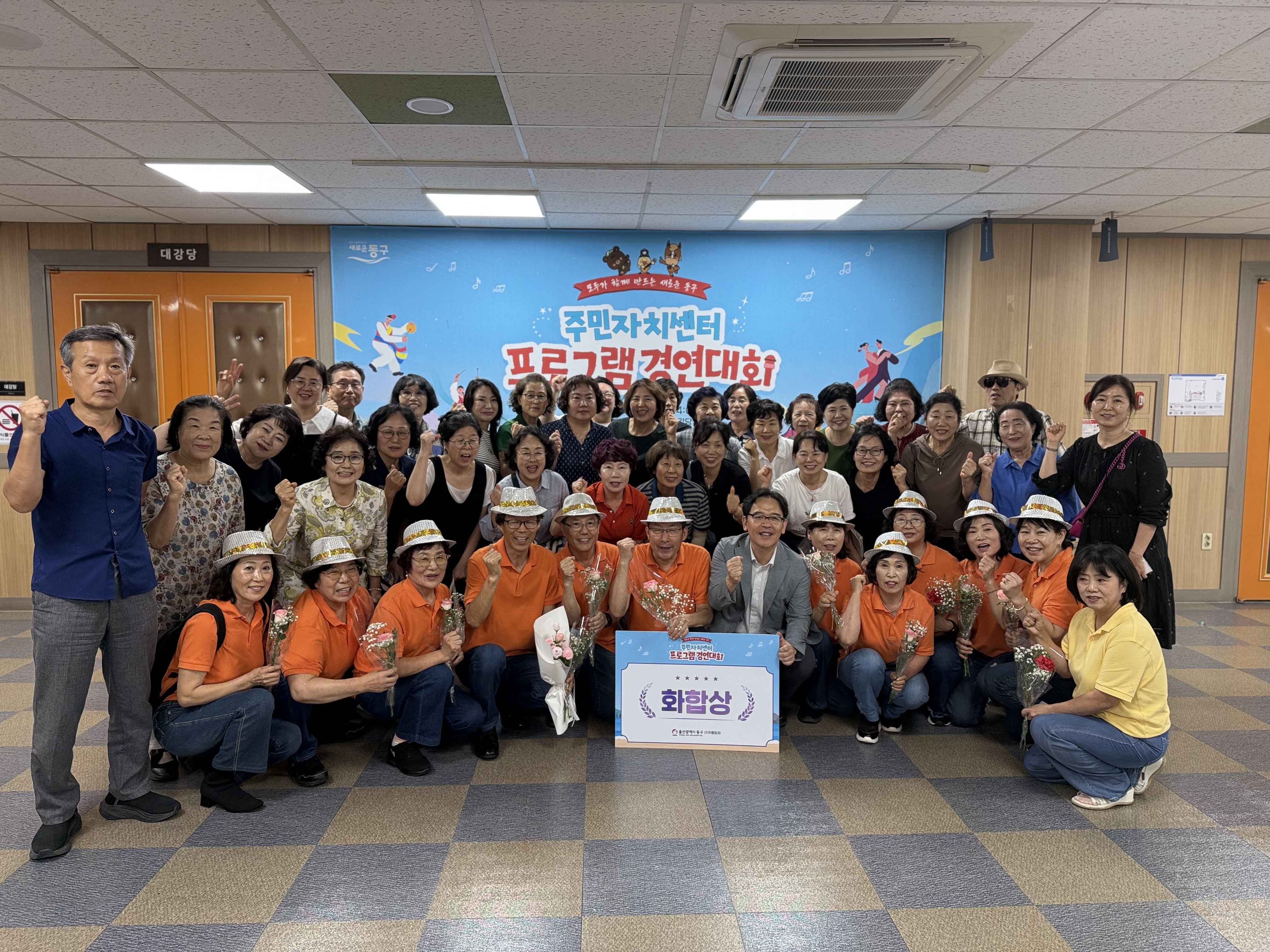 2026 주민자치센터 프로그램 경연대회(바드래하모니)