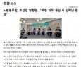 [정책토론회]3.10. 개정 노동법 시행과 하청노…