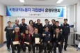 비정규직노동자지원센터 2018-3차 운영위원회 …