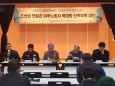 동구 비정규직노동자지원센터 2023-1차 노동정…