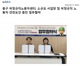 [언론보도]U-KEEPER 업무협약식