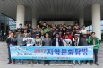2017 이주노동자 지역문화 탐방 안동하회 마을