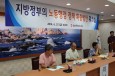 지방정부의 노동행정 정책 확충방안 워크숍 …