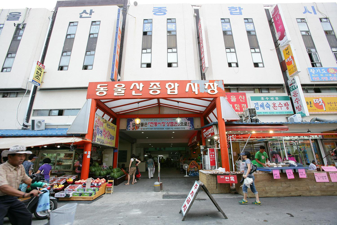 Dongulsan Market