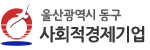 걤õ ȸ
