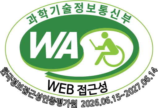 과학기술정보통신부 WEB 접근성 한국웹접근성인증평가원 2026.06.15~2027.06.14