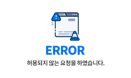 ERROR :  접근권한이 없습니다. : 울산광역시 동구청 홈페이지로 이동