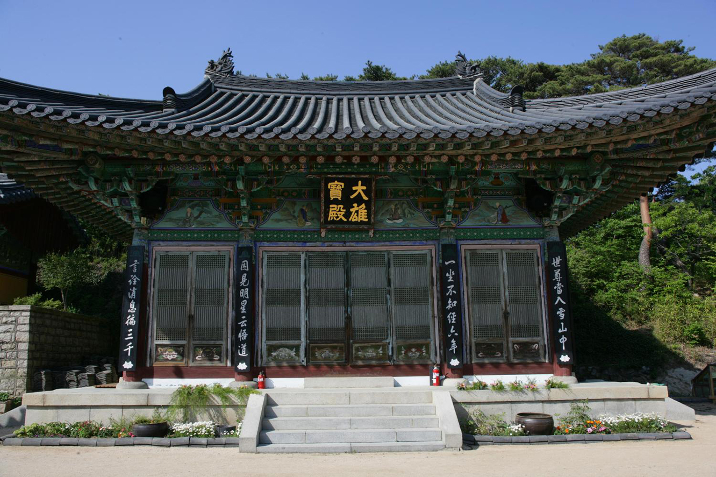 동축사2