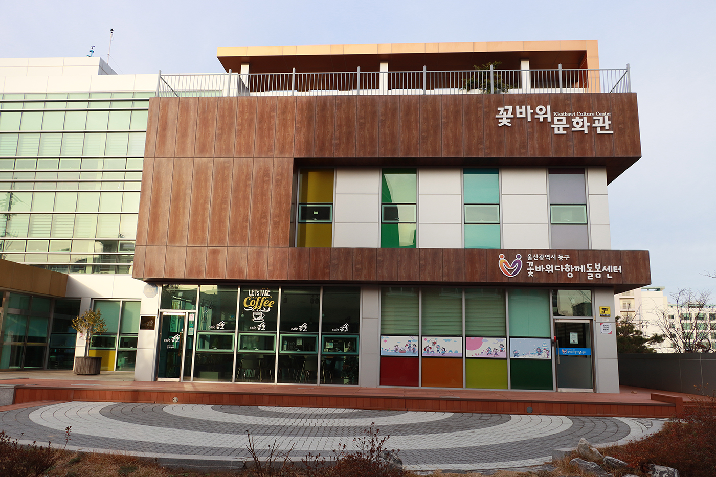 꽃바위문화관2