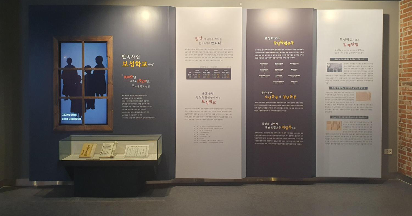 보성학교 내부6