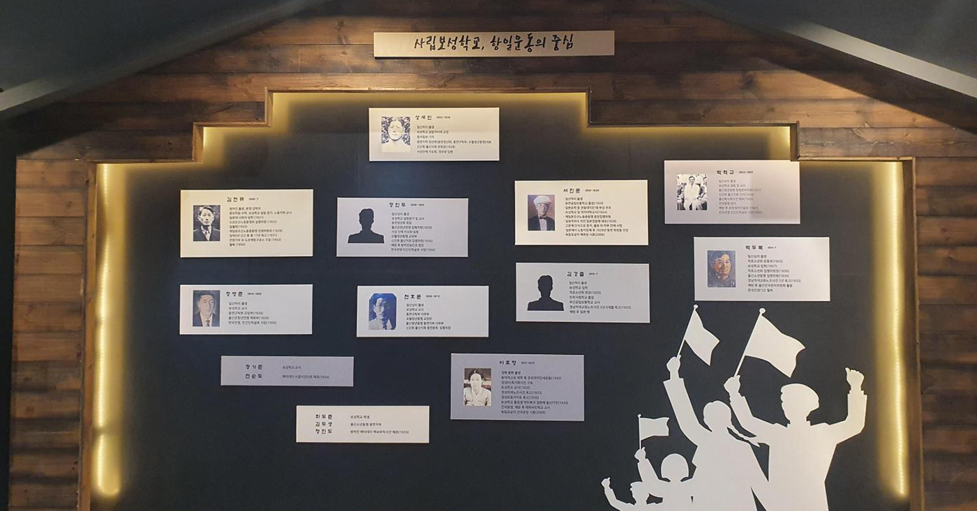보성학교 내부7