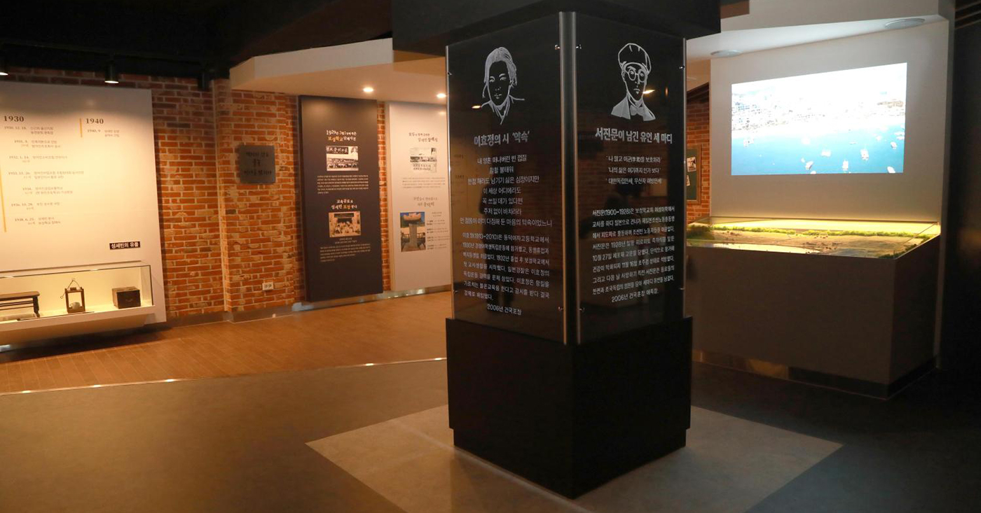 보성학교 내부9