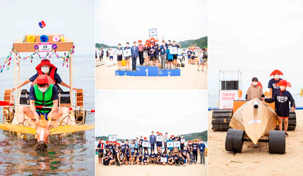 기발한배 콘테스트