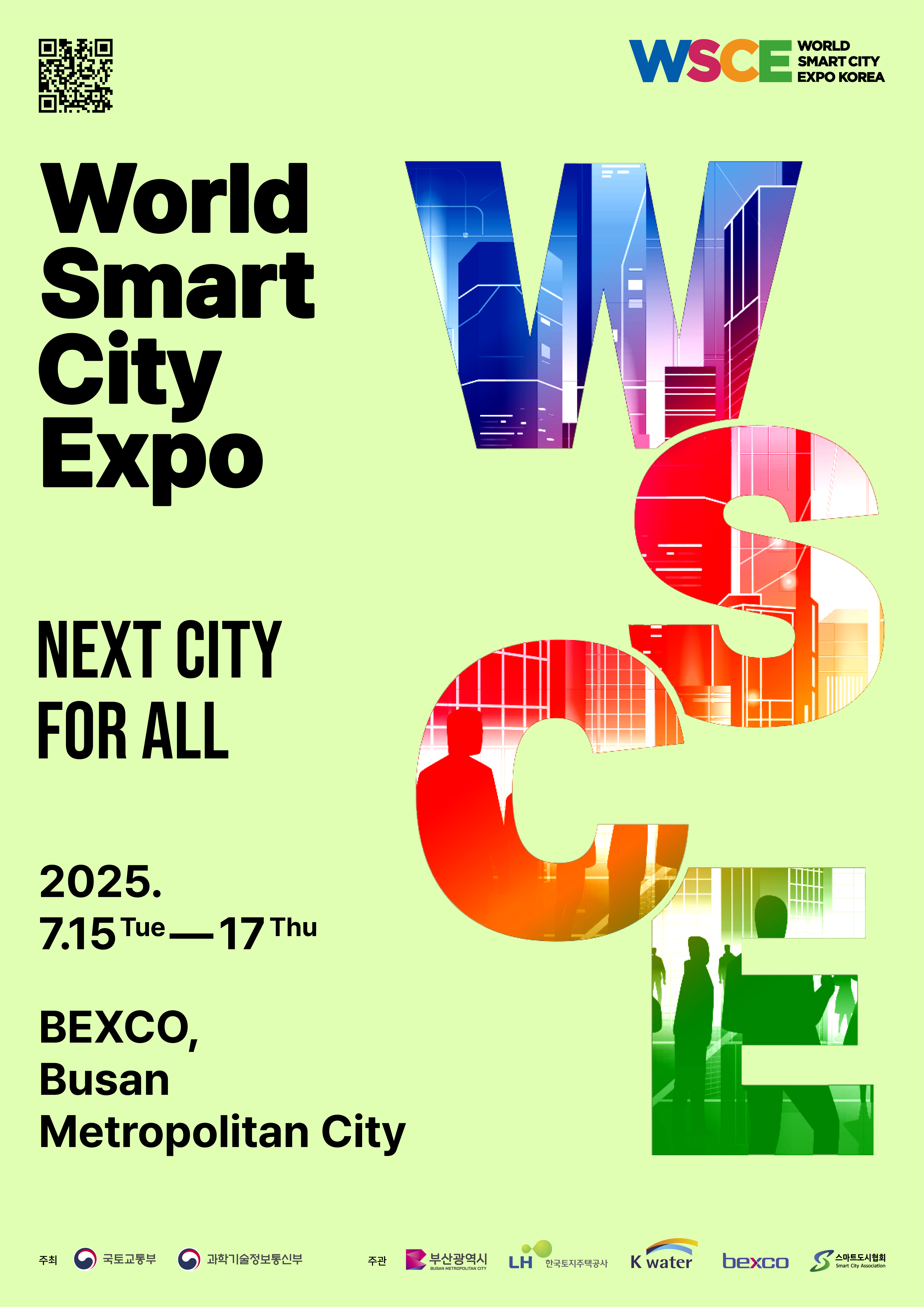 WSCE WORLD SMART CITY EXPO KOREA  NEXT CITY FOR ALL  2025. 7. 15 TUE - 17 THU  BEXCO, BUSAN Metropolitan City  주최 국토교통부 과학기술정보통신부 주관 부산광역시 LH한국토지주택공사 K water BEXCO 스마트도시협회